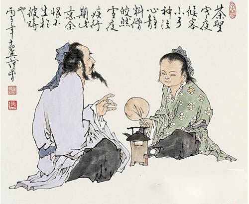 古代茶学典藏