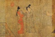 从唐代人物画看武媚娘穿衣是否得体