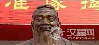汉族文化儒家哲学代表人物简介