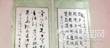 京族文化神奇古老的京族“喃字”什么样