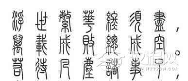 汉族历史商朝最初的文字什么样