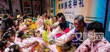 朝鲜族习俗朝鲜族花甲宴是什么样的