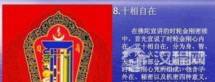 具有藏族特色的藏族的文化符号