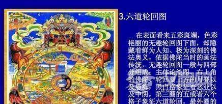 具有藏族特色的藏族的文化符号