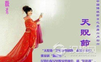 六月六是什么节日 六月六是什么节日