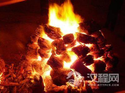 点旺火