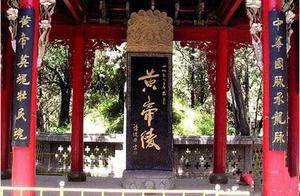 中国古代帝王陵墓盘点，有一个省份竟然拥有这么多陵墓