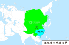 元朝地图（公元1272年）