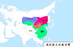 汉朝地图（公元17年）