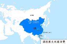 清朝地图（公元1865年）