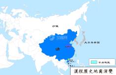 清朝地图（公元1897年）