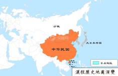 清朝地图（公元1912年）