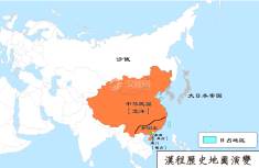 中华民国地图（1913年）