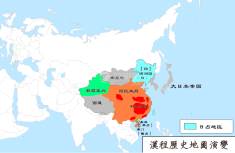 中华民国地图（1933年）