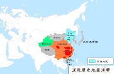 中华民国地图（1934年）