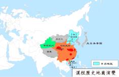 中华民国地图（1936年）