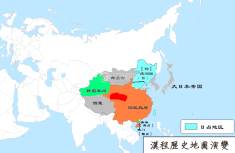 中华民国地图（1937年）
