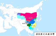 汉朝地图（公元207年）
