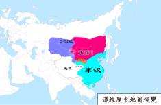 汉朝地图（公元27年）