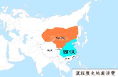 汉朝地图（公元前200年）