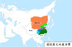 汉朝地图（公元前206年09）