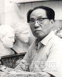 台湾知名画家廖继春出生