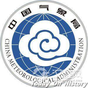 中国气象局开始每日公布各地天气预报