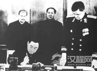 《中苏友好同盟互助条约》在莫斯科签订