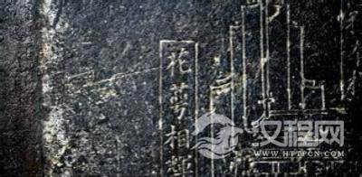 韩城一墓志铭引关注：墓主或为名将薛仁贵后裔