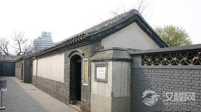 鲁迅到八道弯买房安居全家 那时的北京房价值多少？