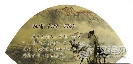 解密：唐代诗人杜甫的'工匠精神'是怎样炼成的？
