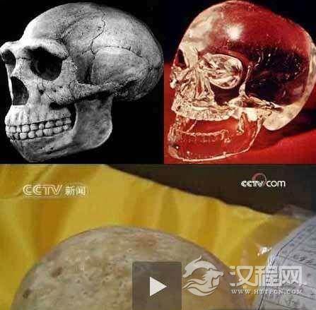 考古：史上最昂贵的三个头盖骨的主人分别是谁？