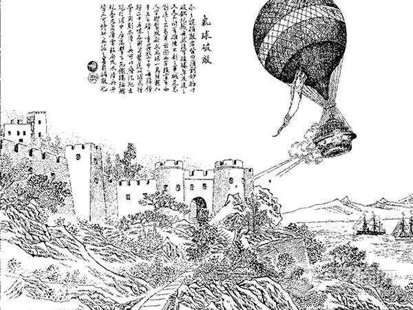 清朝的热气球与科幻梦：曾设想用飞空战舰攻城略地