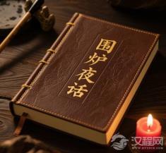 为什么说富不过三代？古人早有破解之法