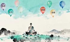 佛家“放下执念”:缓解现代焦虑的传统哲学智慧
