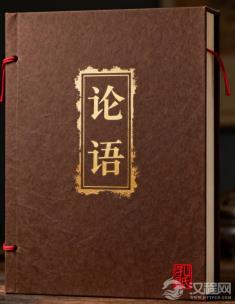 为什么说《论语》开篇三句是一个螺旋上升的成长路径?