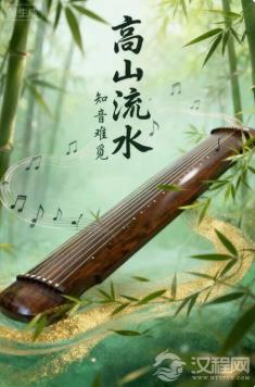 当三千岁的古琴,遇见今天