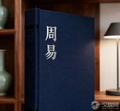 为什么孔子会对一本“占卜书”韦编三绝?