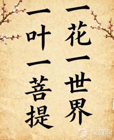 “最后一个士大夫”的困守:汪曾祺小说中的现代性焦虑及其化解