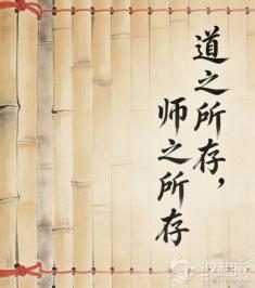 一代文豪韩愈,为何甘冒天下之大不韪为“老师”正名?