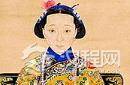 慈安皇太后：被误读多年的东宫太后