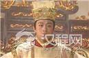 汉族最得民心的皇帝 敌国君王都为他建衣冠冢