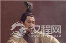 揭秘刘备的远祖是如何从诸侯王跌落到平民的