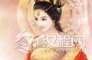 倾国倾城萧皇后：中国历史上的极品美女皇后