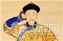 雍正皇帝有时很肉麻 君臣竟然像是搞基！