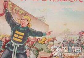 义和团首领曹福田如何带领400人创造战争奇迹?