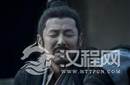 揭秘痞子刘邦为什么能当上汉朝的开国皇帝