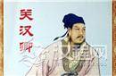 关汉卿被称为  他被称为是中国的莎士比亚