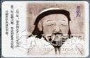 中国历史上最长寿的6位皇帝 5位是开国皇帝