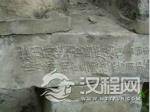 北京发现300多块明城砖 长半米部分刻匠人名字